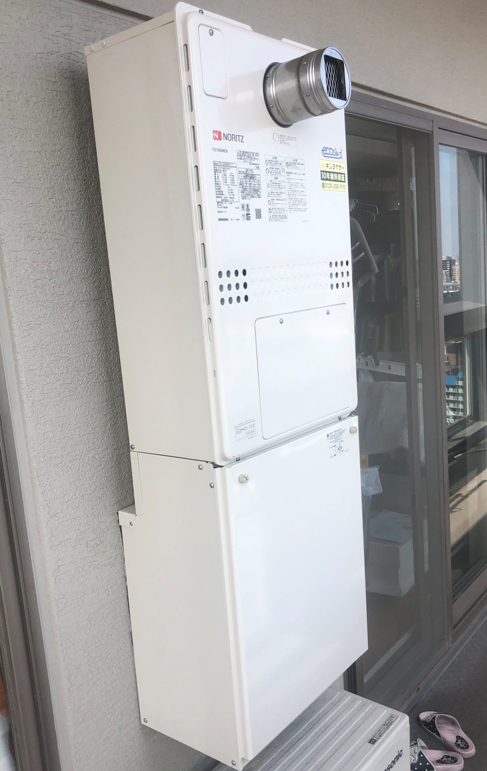 東京都新宿区 Ｎ様 都市ガス ノーリツエコジョーズ GTH-C2450AW3H-T-1 BL 24号スタンダード（フルオート）給湯暖房給湯器 交換工事 交換後