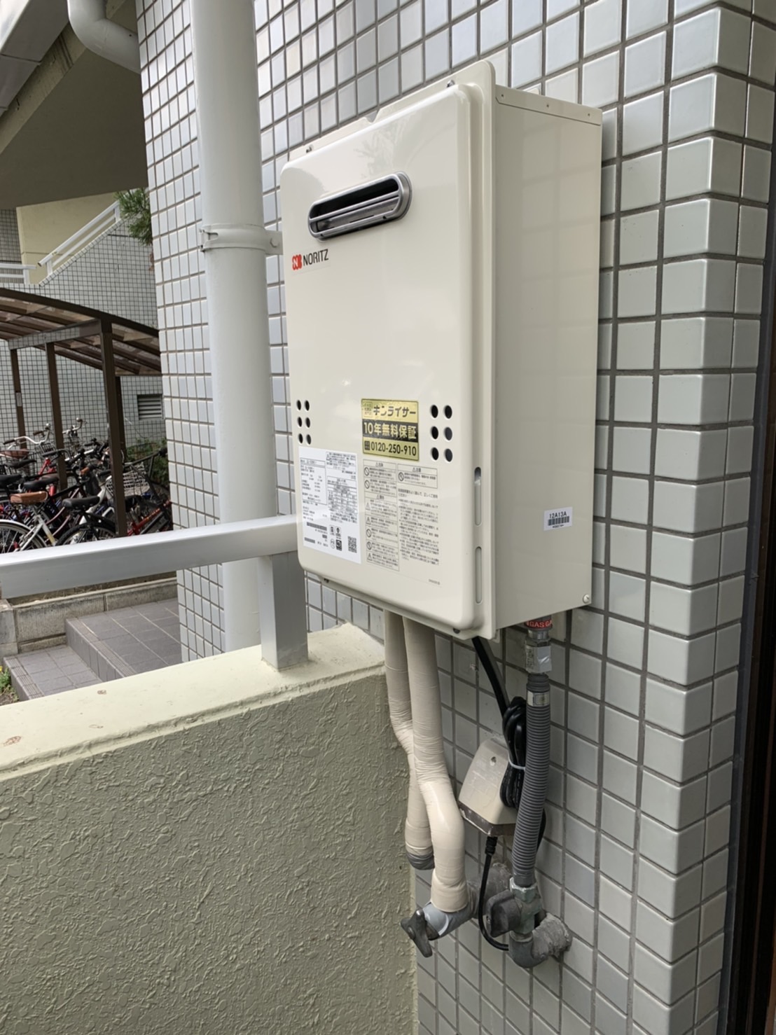 京都府京都市南区 K様 都市ガス ノーリツ給湯器 GQ-1639WS-1 BL 16号オートストップ給湯専用給湯器 交換工事 交換後