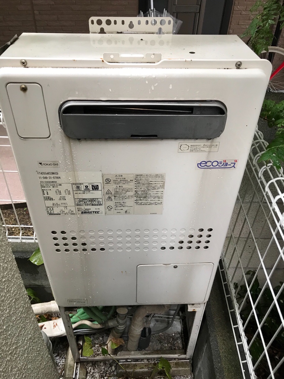 東京都練馬区 Ｈ様 都市ガス ノーリツエコジョーズ GTH-C2460SAW3H BL 24号シンプル（オート）給湯暖房給湯器 交換工事 交換前