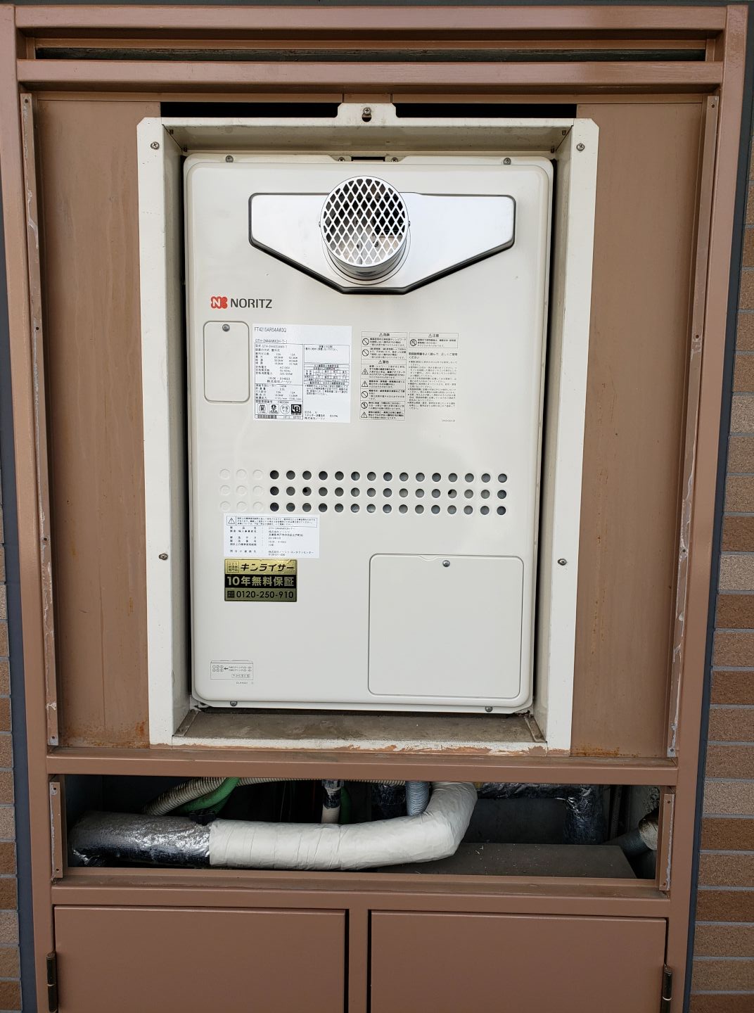 神奈川県藤沢市 Ｋ様 都市ガス ノーリツ給湯器 GTH-2444AWX3H-T-1 BL 24号フルオート給湯暖房給湯器 交換工事 交換後