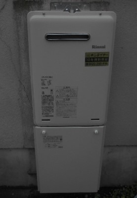 大阪府吹田市 Ｔ様 都市ガス リンナイ給湯器 RUX-A1616W-E 16号オートストップ給湯専用給湯器 交換工事 交換後