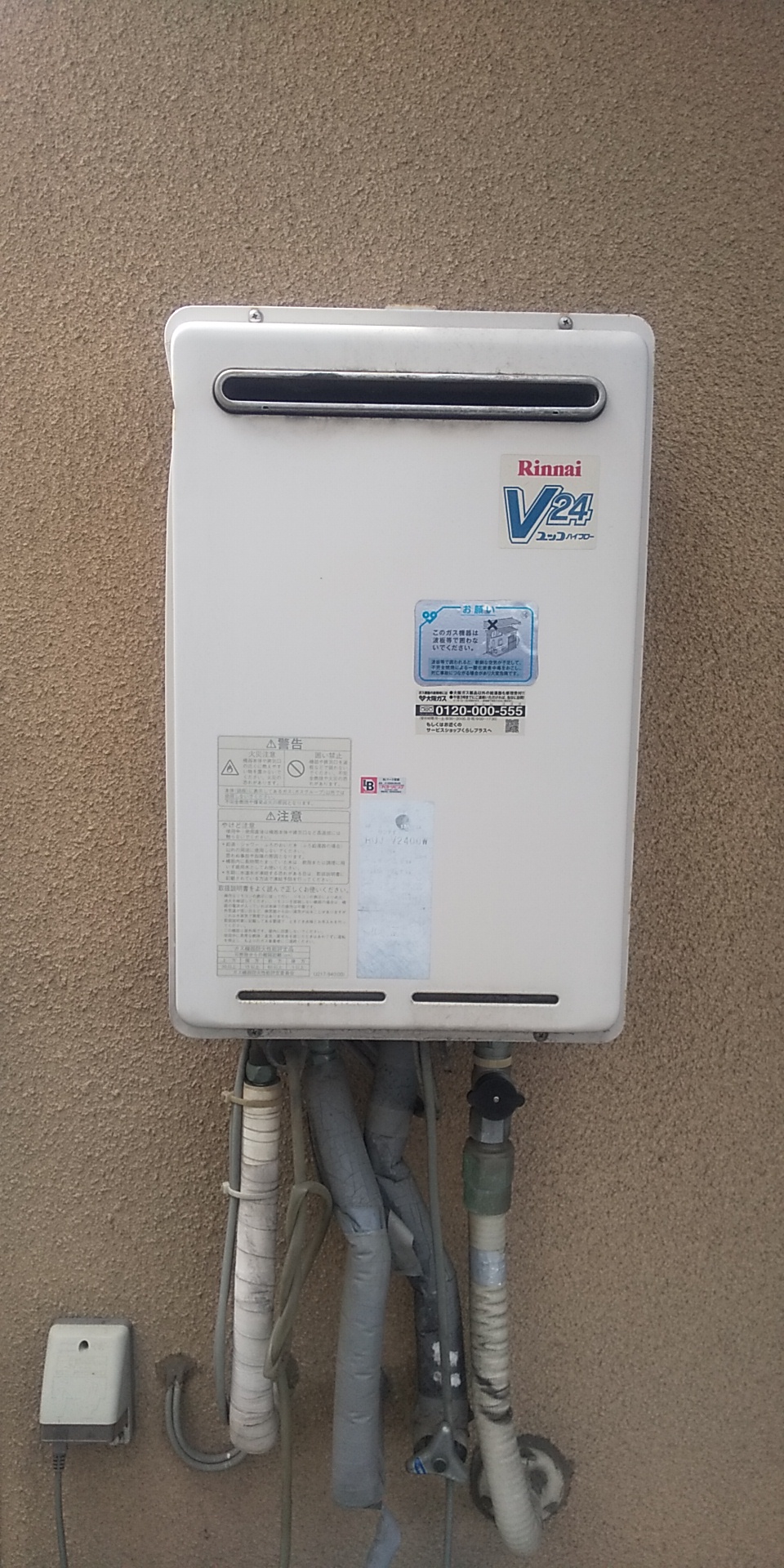 京都府京都市西京区 K様 都市ガス リンナイ給湯器 RUJ-A2400W 24号高温水供給式給湯器 交換工事 交換前