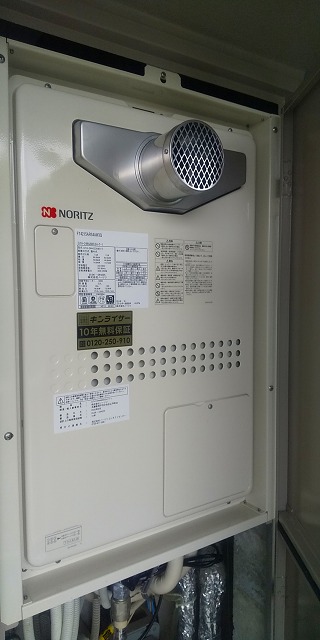 兵庫県川西市 T様 都市ガス ノーリツ給湯器 GTH-2444AWX3H-T-1 BL 24号フルオート給湯暖房給湯器 交換工事 交換後