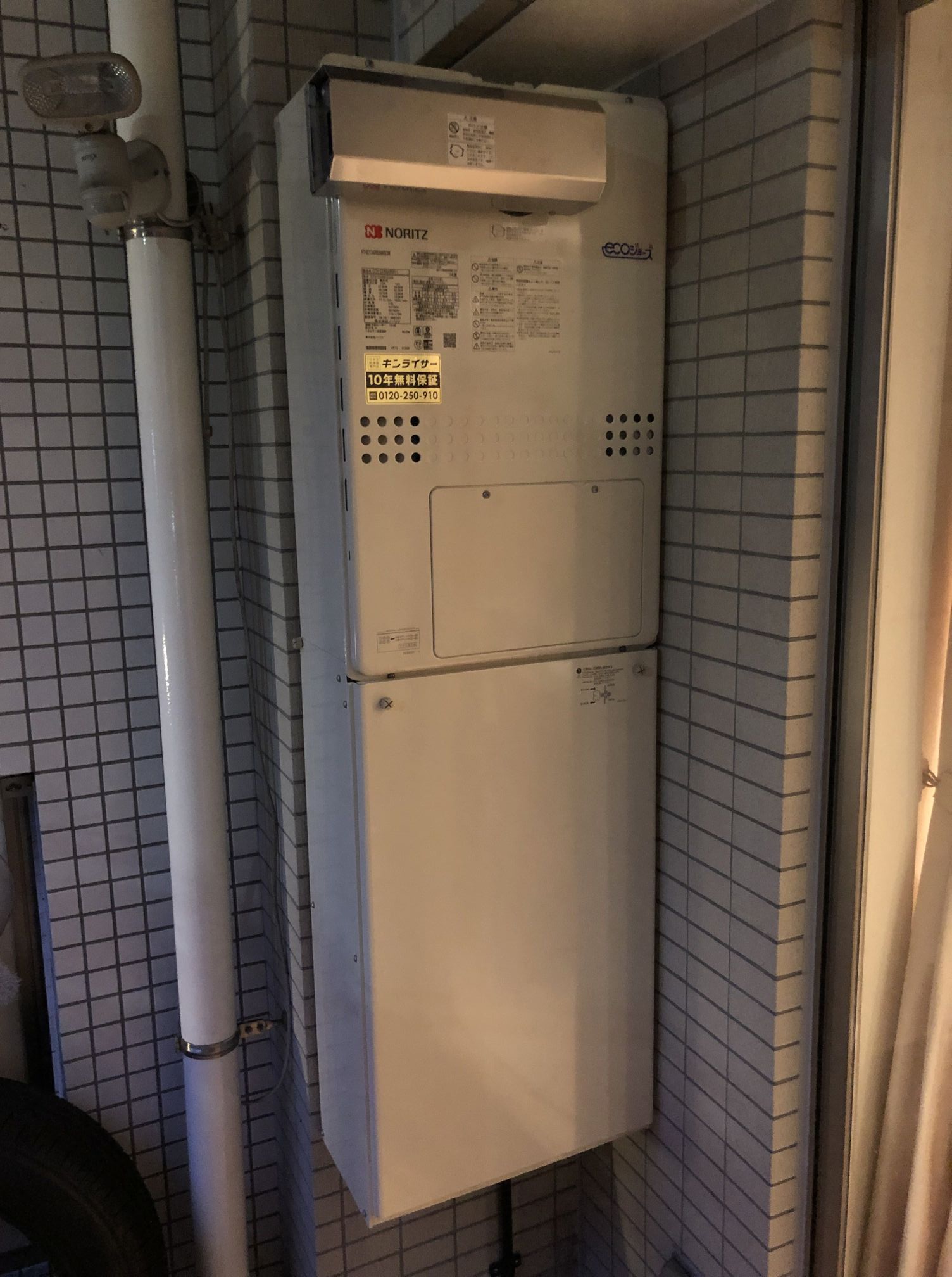 東京都大田区 Ｔ様 都市ガス ノーリツエコジョーズ GTH-C2450AW3H-1 BL 24号スタンダード（フルオート）給湯暖房給湯器 交換工事 交換後