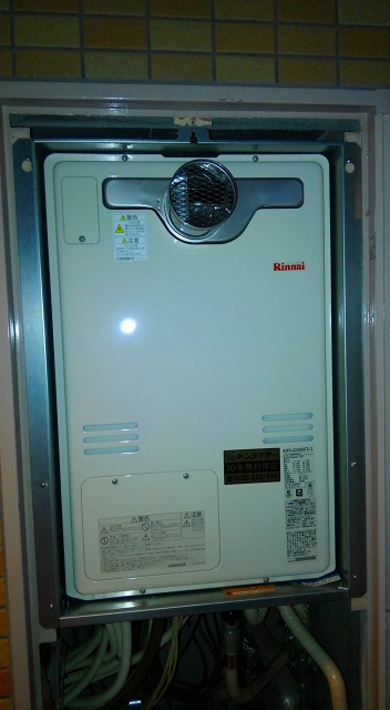 兵庫県尼崎市 K様 都市ガス リンナイ給湯器 RUFH-A2400AT2-3 24号フルオート給湯暖房給湯器 交換工事 交換後