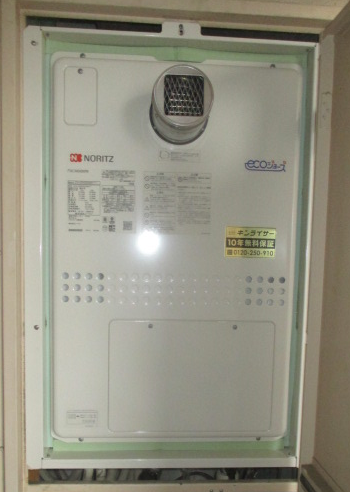 大阪府大阪市平野区 Ｋ様 都市ガス ノーリツエコジョーズ GTH-CP2450SAW3H-T-1 BL 24号シンプル（オート）給湯暖房給湯器 交換工事 交換後