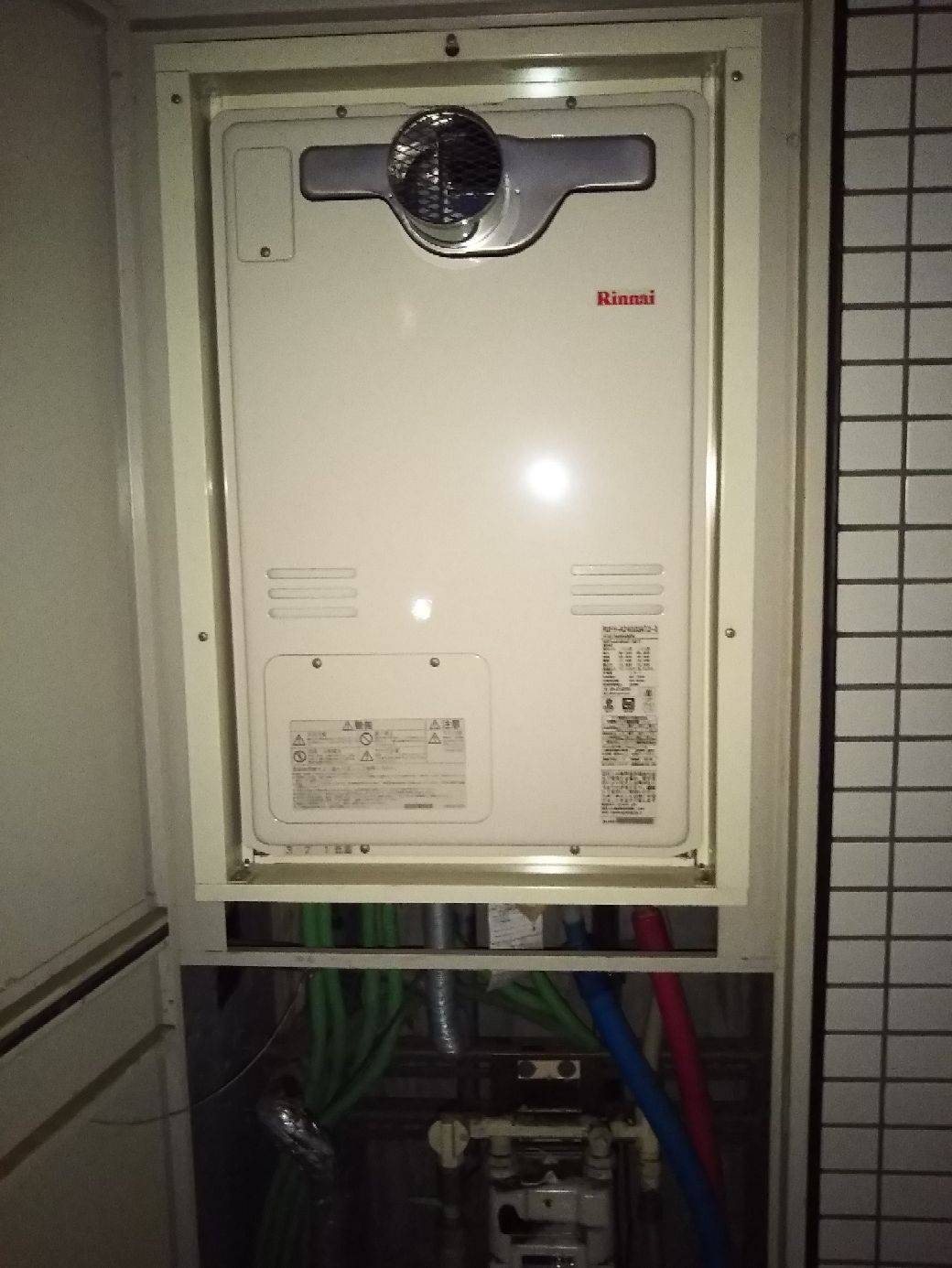 東京都練馬区 Ｋ様 都市ガス リンナイ給湯器 RUFH-A2400SAT2-3 24号オート給湯暖房給湯器 交換工事 交換後