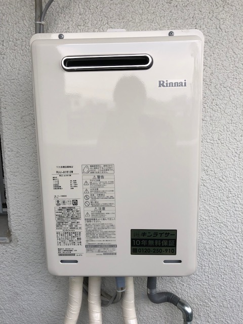 大阪府寝屋川市 B様 都市ガス リンナイ給湯器 RUJ-A1610W 16号高温水供給式給湯器 交換工事 交換後