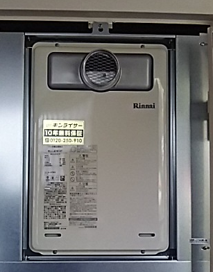 兵庫県神戸市灘区 K様 都市ガス リンナイ給湯器 RUJ-A1610T 16号高温水供給式給湯器 交換工事 交換後