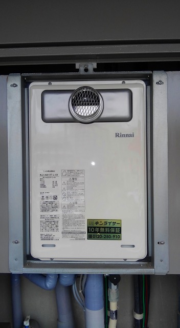 兵庫県神戸市須磨区 S様 都市ガス リンナイ給湯器 RUJ-A2010T-L-80 20号高温水供給式給湯器 交換工事 交換後