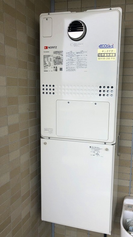 神奈川県横浜市都筑区 S様 都市ガス ノーリツエコジョーズ GTH-C2450AW3H-1 BL 24号スタンダード（フルオート）給湯暖房給湯器 交換工事 交換後