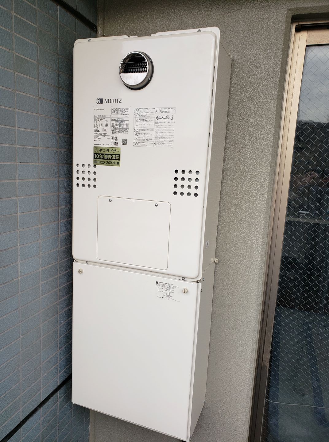 神奈川県横浜市西区 Ｍ様 都市ガス ノーリツエコジョーズ  GTH-C2460AW3H BL 24号スタンダード（フルオート）給湯暖房給湯器 交換工事 交換後
