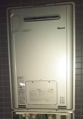 東京都品川区 Ｉ様 都市ガス リンナイエコジョーズ RUFH-E2405AW2-3(A) 24号フルオート給湯暖房給湯器 交換工事 交換後