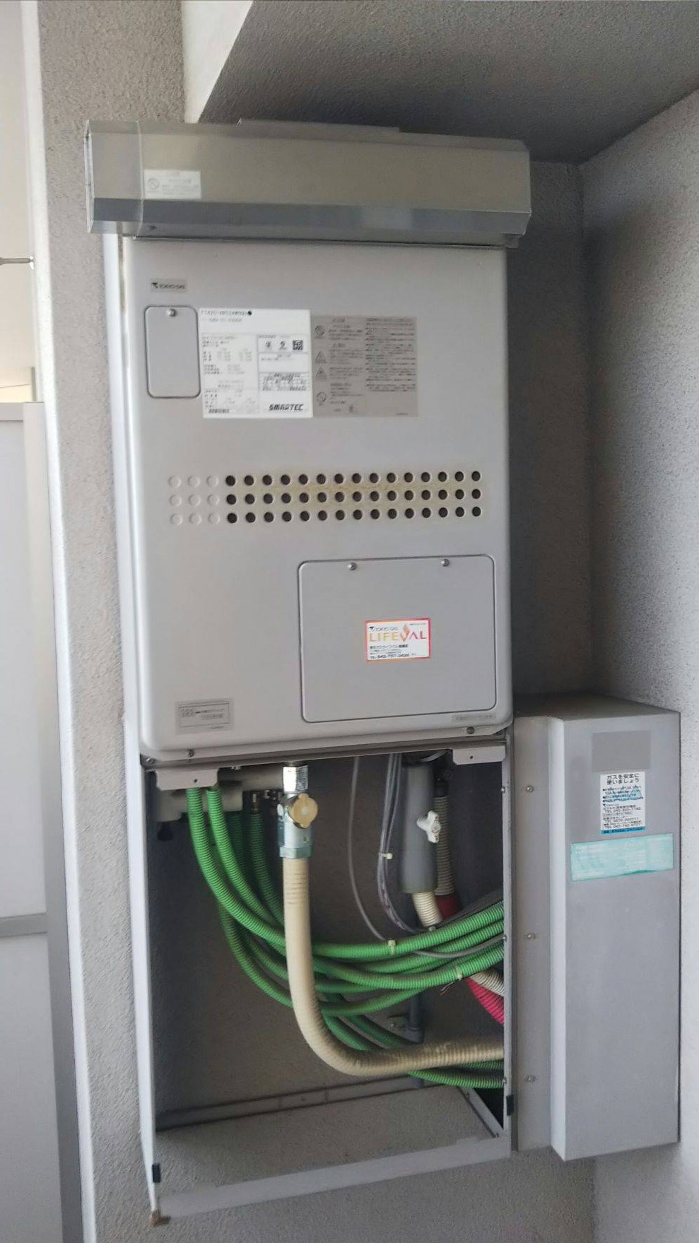 神奈川県相模原市 N様 都市ガス ノーリツエコジョーズ GTH-C2461AW3H-T BL 24号スタンダード（フルオート）給湯暖房給湯器 交換工事 交換前