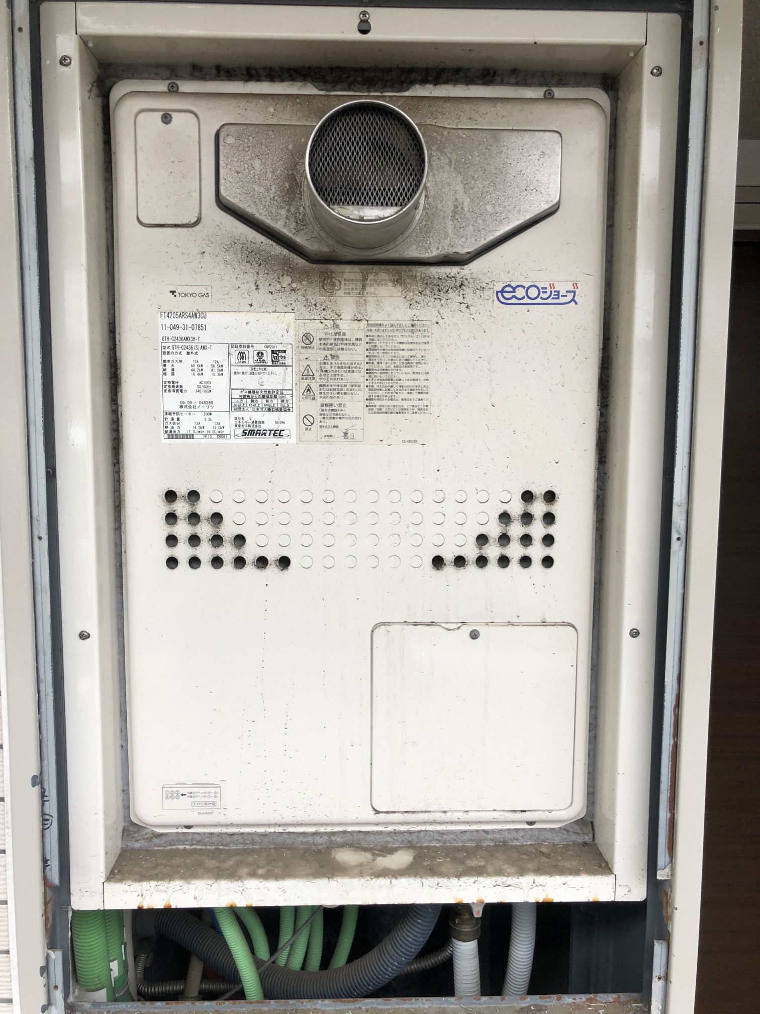 神奈川県川崎市中原区 Ｔ様 都市ガス ノーリツエコジョーズ GTH-C2460AW3H-T BL 24号スタンダード（フルオート）給湯暖房給湯器 交換工事 交換前