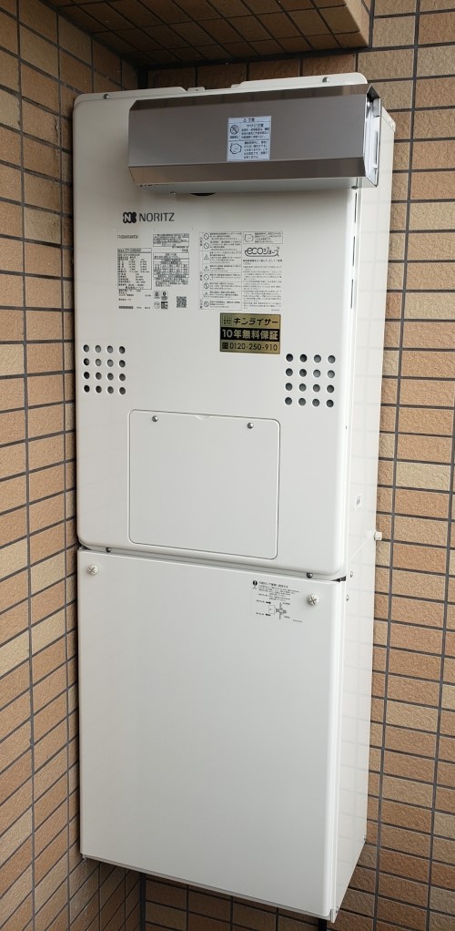 東京都国分寺市 Ｏ様 都市ガス ノーリツエコジョーズ GTH-C2460AW3H BL 24号スタンダード（フルオート）給湯暖房給湯器 交換工事 交換後