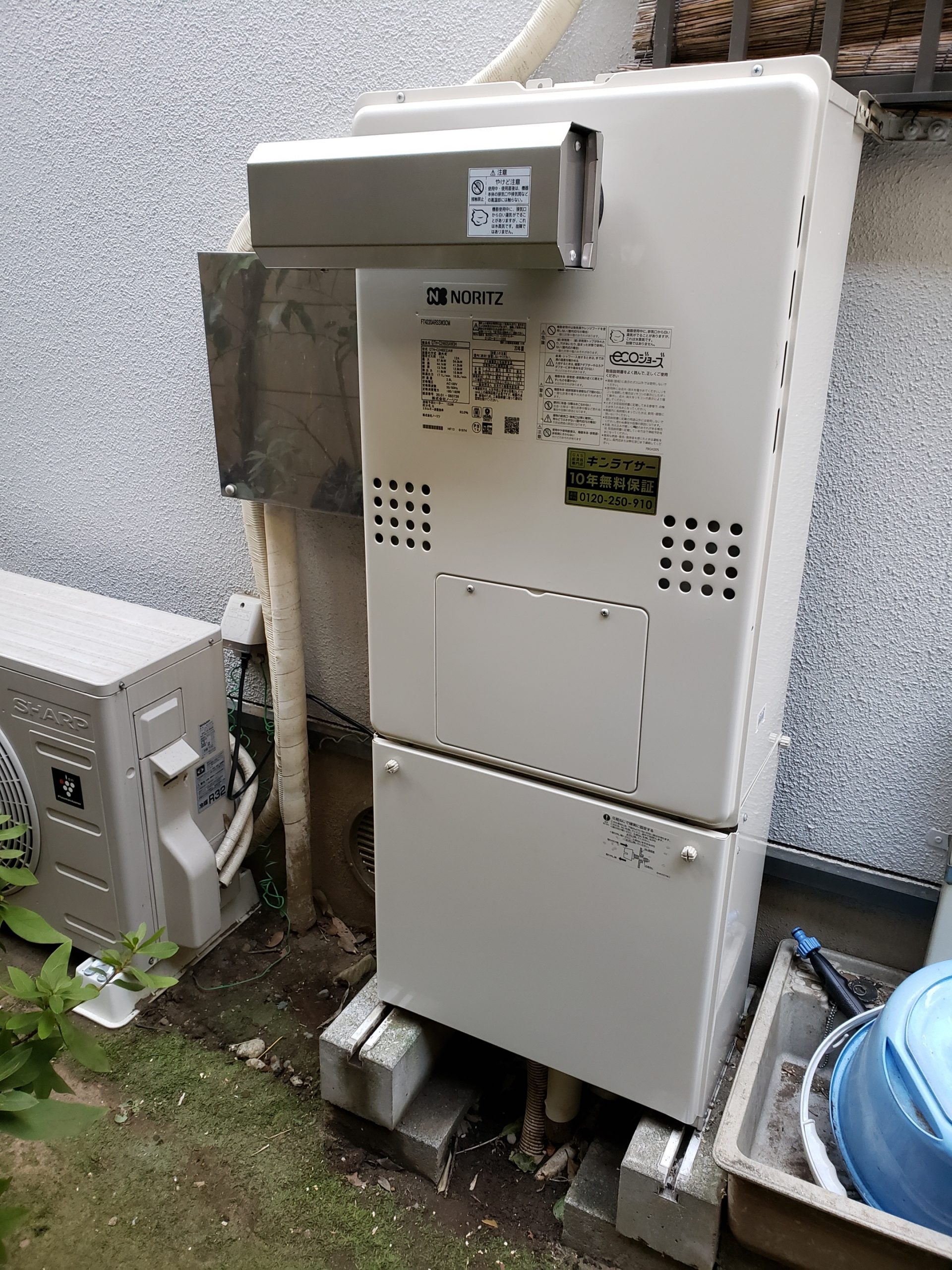 東京都目黒区 Ｔ様 都市ガス ノーリツエコジョーズ GTH-C2460SAW3H BL 24号シンプル（オート）給湯暖房給湯器 交換工事 交換後