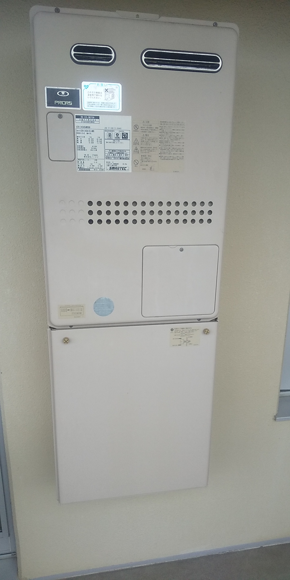 大阪府枚方市 Ｕ様 都市ガス ノーリツエコジョーズ GTH-C2460SAW3H BL 24号シンプル（オート）給湯暖房給湯器 交換工事 交換前