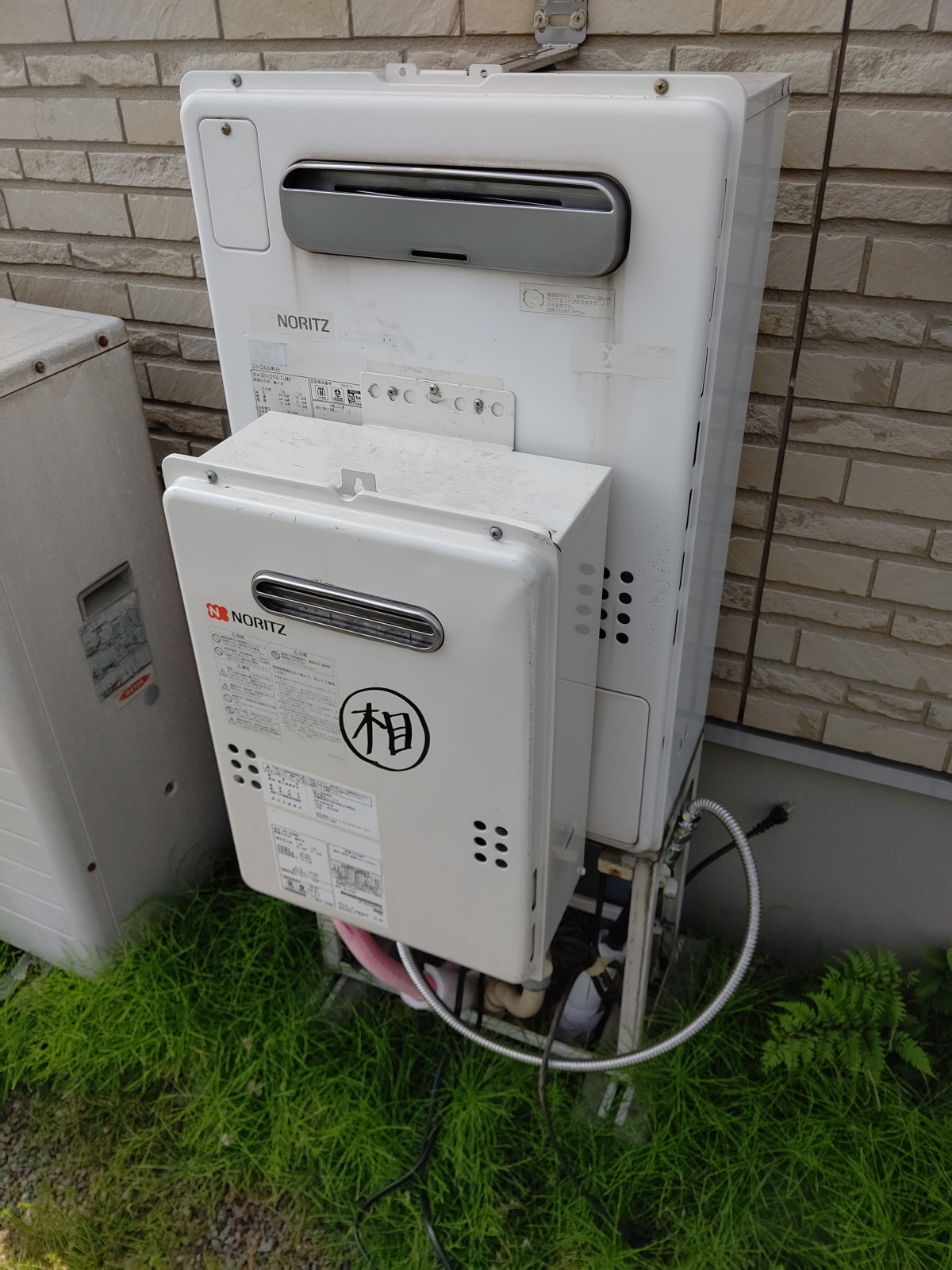 東京都稲城市 K様 都市ガス ノーリツ エコジョーズ GTH-C2461AW6H BL 24号スタンダード（フルオート）給湯暖房給湯器 交換工事 交換前