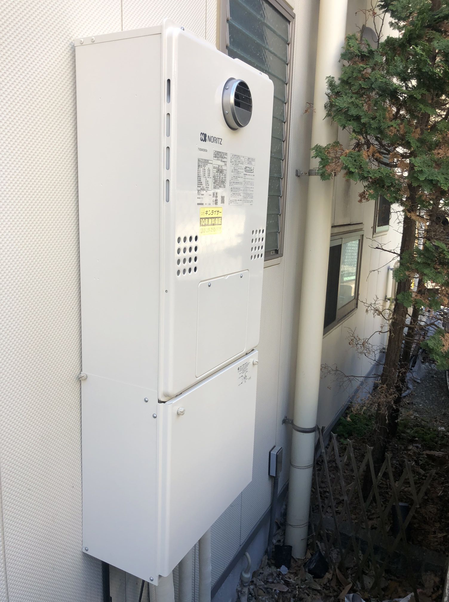 神奈川県横須賀市 Ｔ様 都市ガス ノーリツエコジョーズ GTH-C2460SAW3H BL 24号シンプル（オート）給湯暖房給湯器 交換工事 交換後