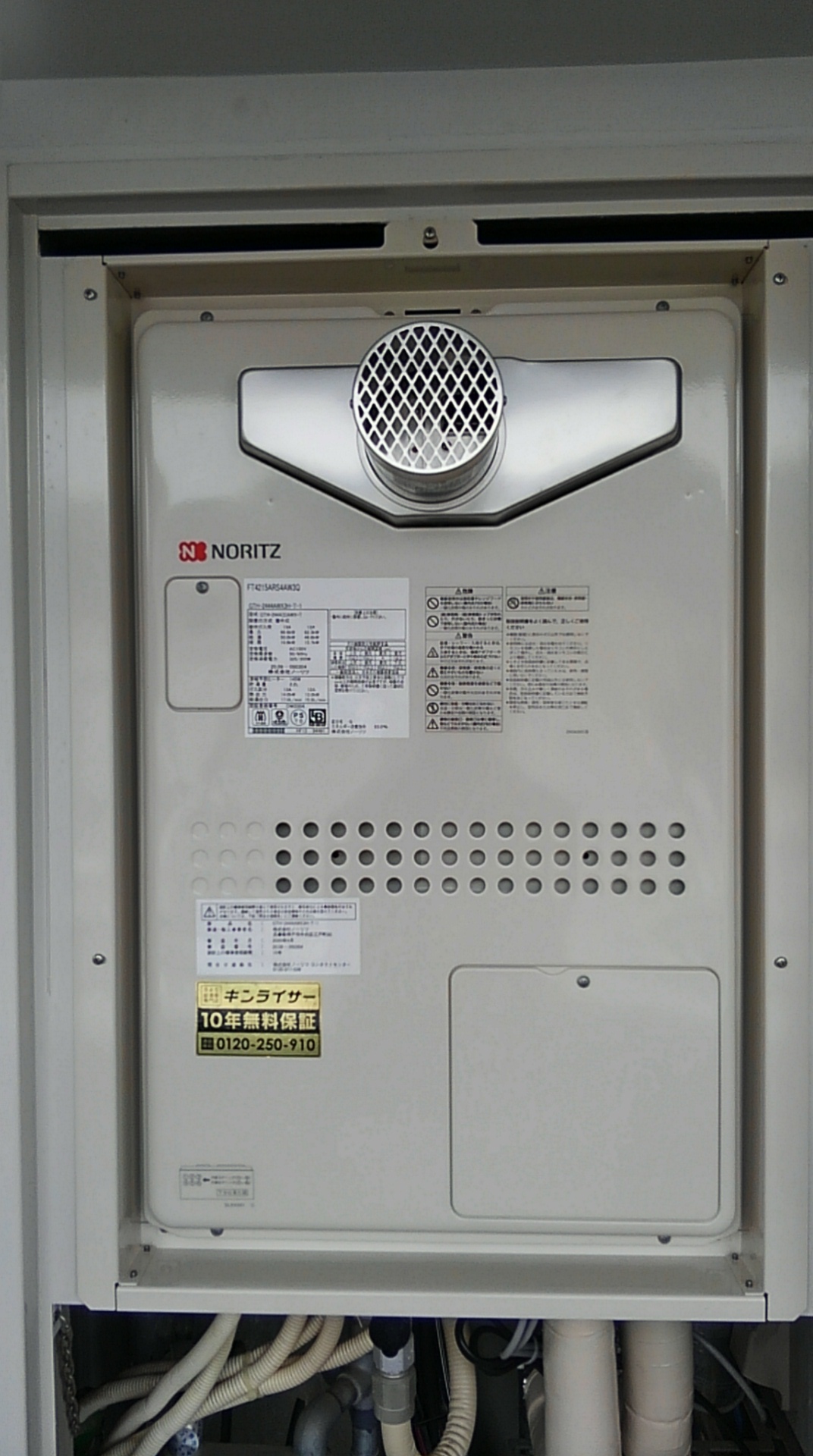 兵庫県神戸市灘区 Ｋ様 都市ガス ノーリツ給湯器 GTH-2444AWX3H-T-1 BL 24号フルオート給湯暖房給湯器 交換工事 交換後