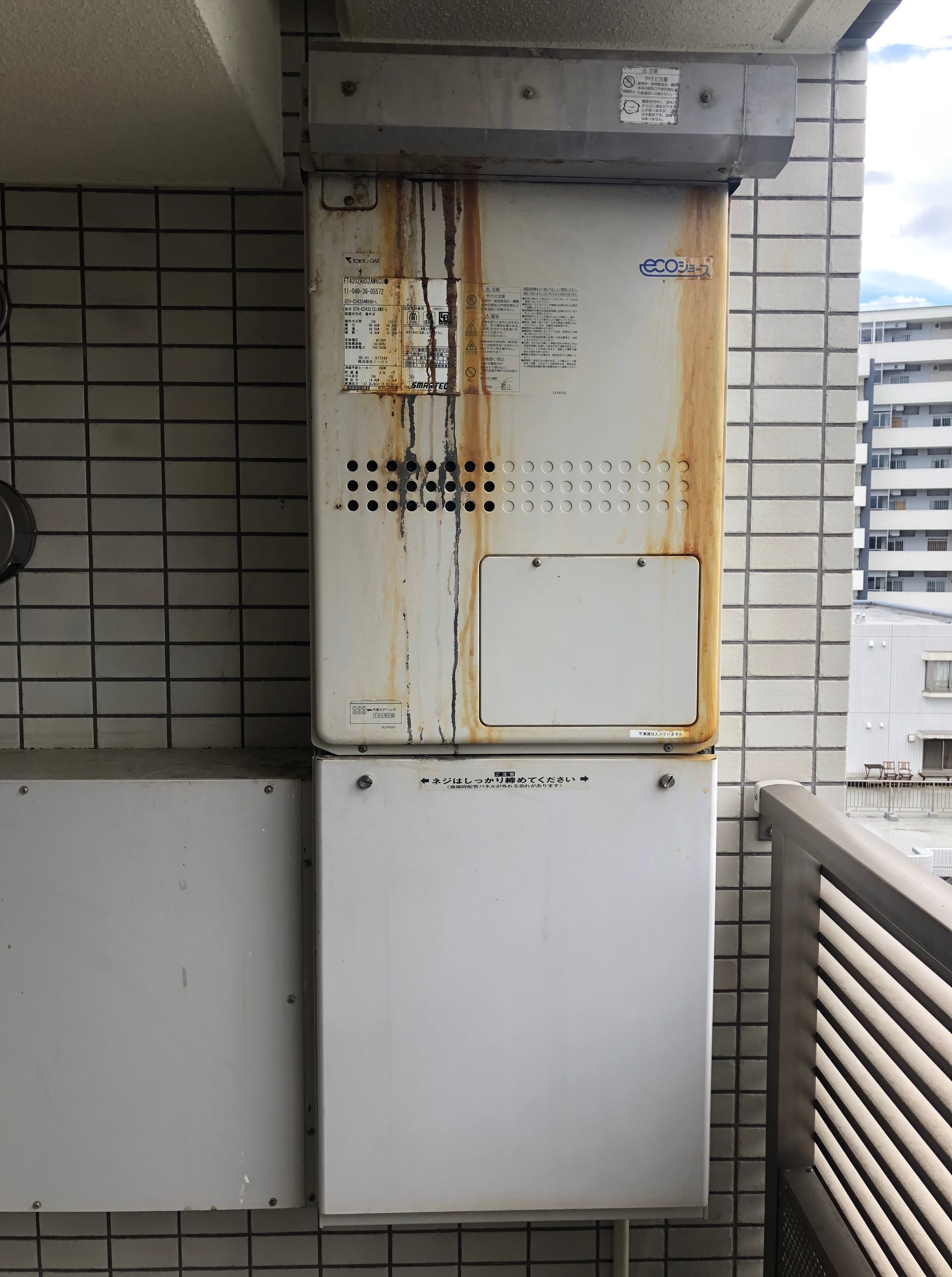 東京都新宿区 Ｋ様 都市ガス ノーリツエコジョーズ GTH-C2460AW3H BL 24号スタンダード（フルオート）給湯暖房給湯器 交換工事 交換前