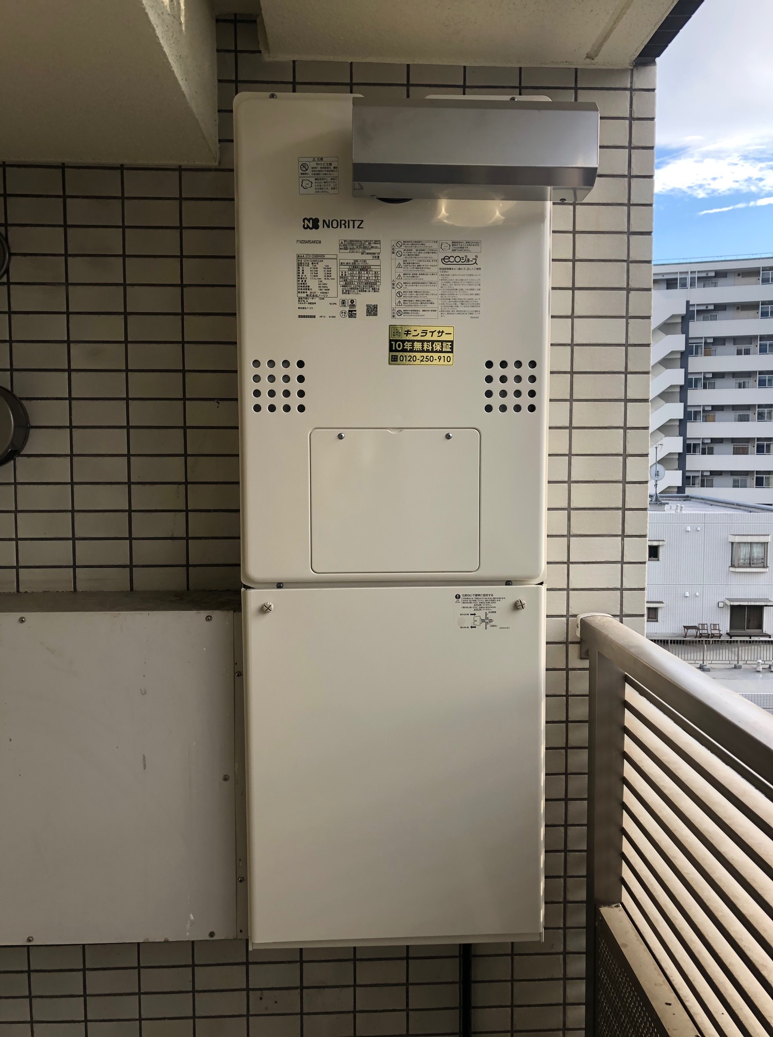 東京都新宿区 Ｋ様 都市ガス ノーリツエコジョーズ GTH-C2460AW3H BL 24号スタンダード（フルオート）給湯暖房給湯器 交換工事 交換後