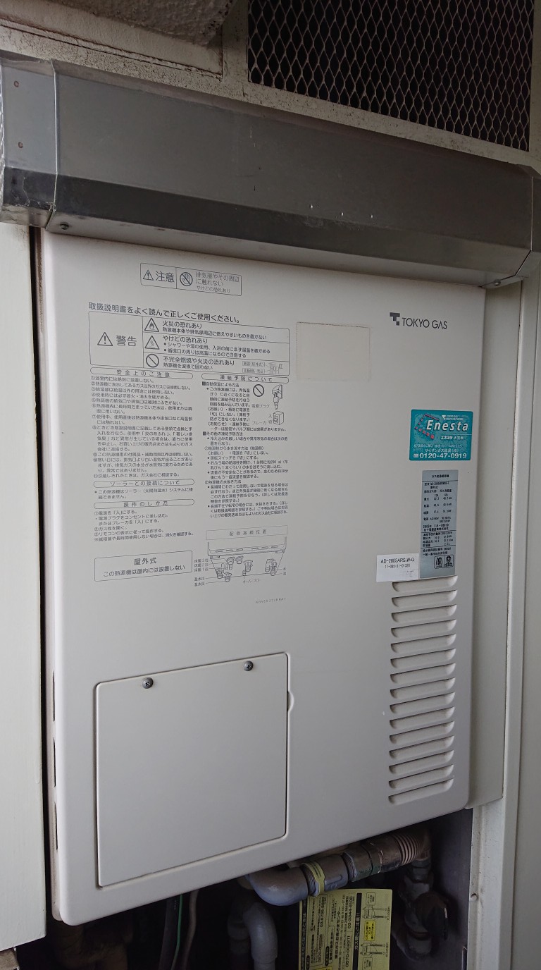 埼玉県さいたま市北区 Ｍ様 都市ガス リンナイ給湯器 RUH-V1613A(A) 16号給湯暖房給湯器 交換工事 交換前