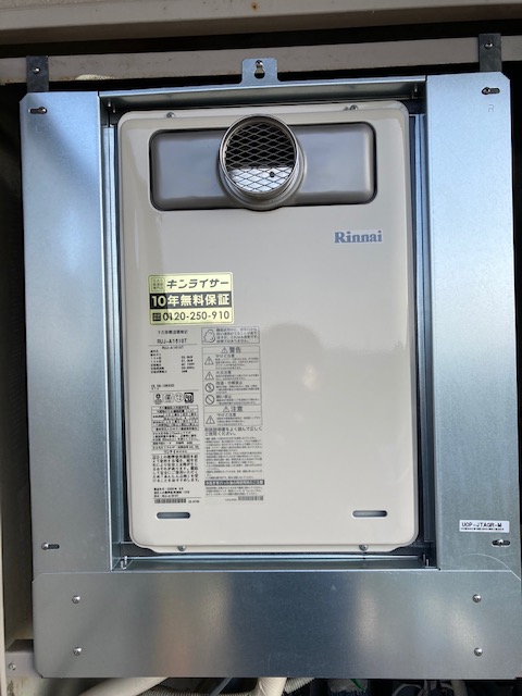 兵庫県神戸市北区 Ｋ様 	都市ガス リンナイ給湯器 RUJ-A1610T 16号高温水供給式給湯器 交換工事 交換後