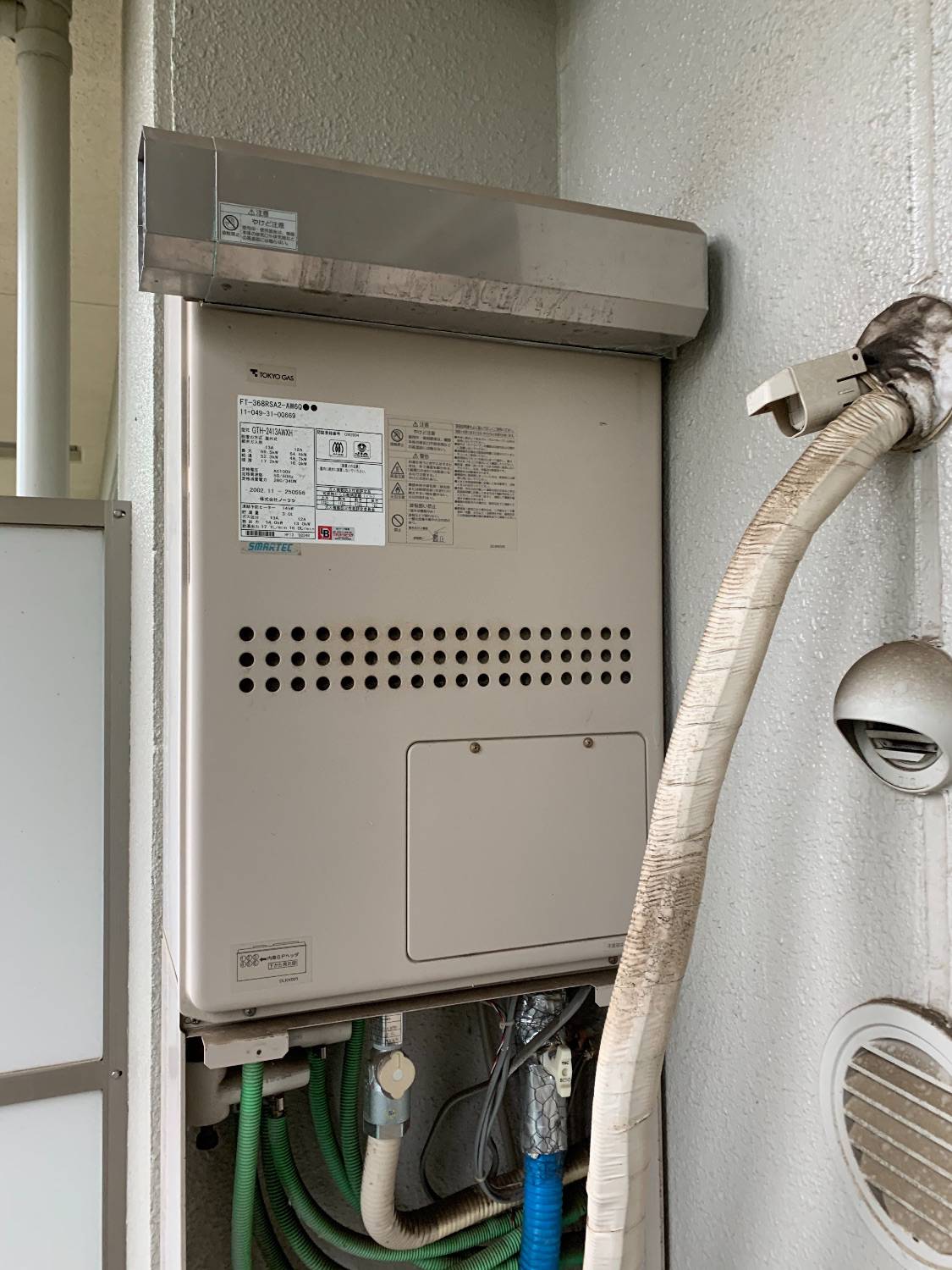 神奈川県横浜市港北区 Ｙ様 都市ガス ノーリツエコジョーズ GTH-C2460AW3H BL 24号スタンダード（フルオート）給湯暖房給湯器 交換工事 交換前
