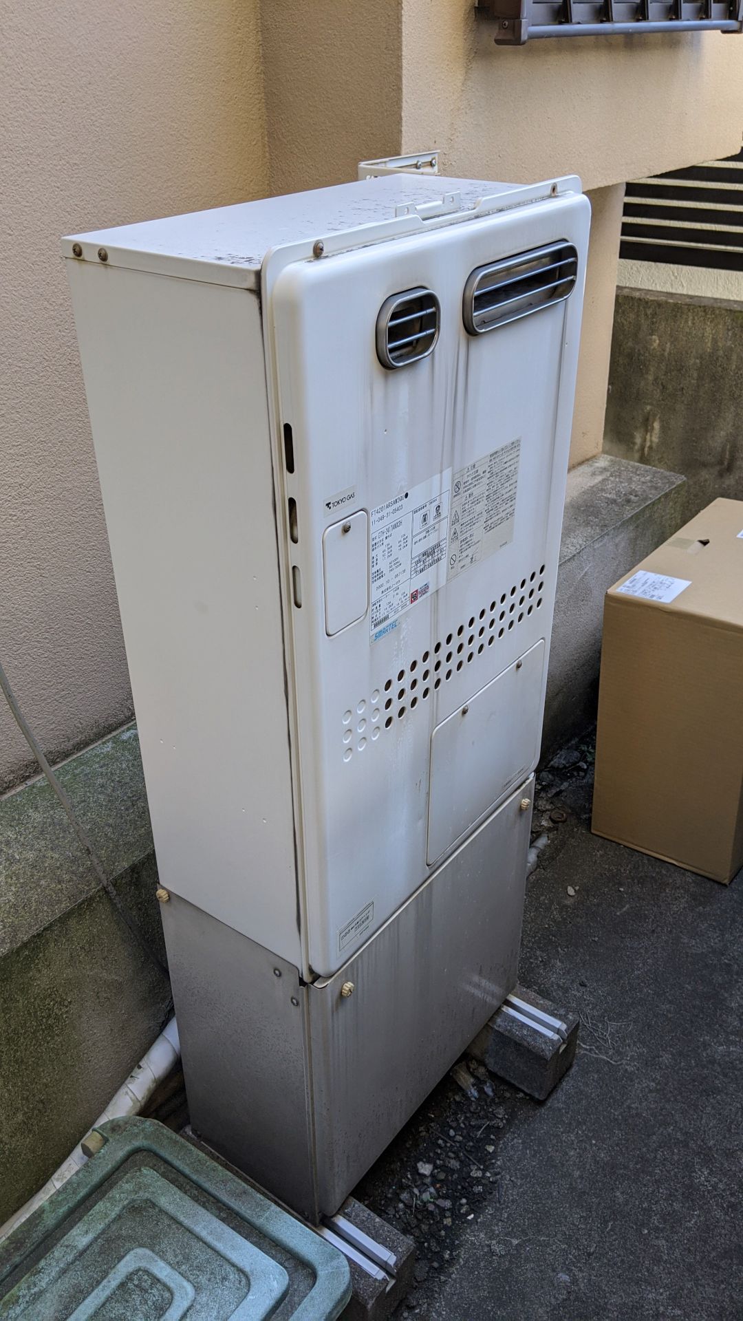 東京都渋谷区 Ｎ様 都市ガス ノーリツエコジョーズ GTH-C2460AW3H BL 24号スタンダード（フルオート）給湯暖房給湯器 交換工事 交換前
