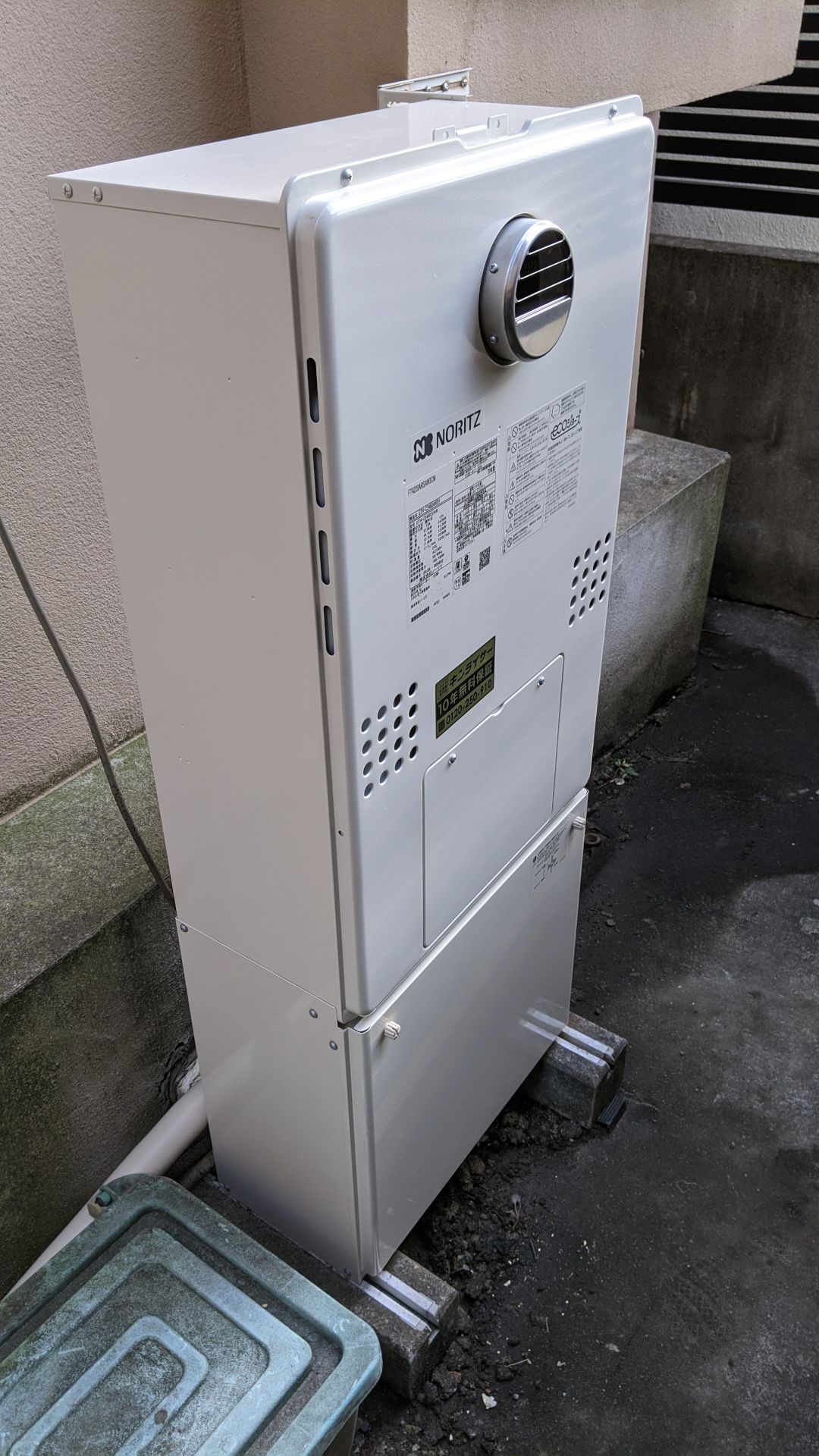 東京都渋谷区 Ｎ様 都市ガス ノーリツエコジョーズ GTH-C2460AW3H BL 24号スタンダード（フルオート）給湯暖房給湯器 交換工事 交換後