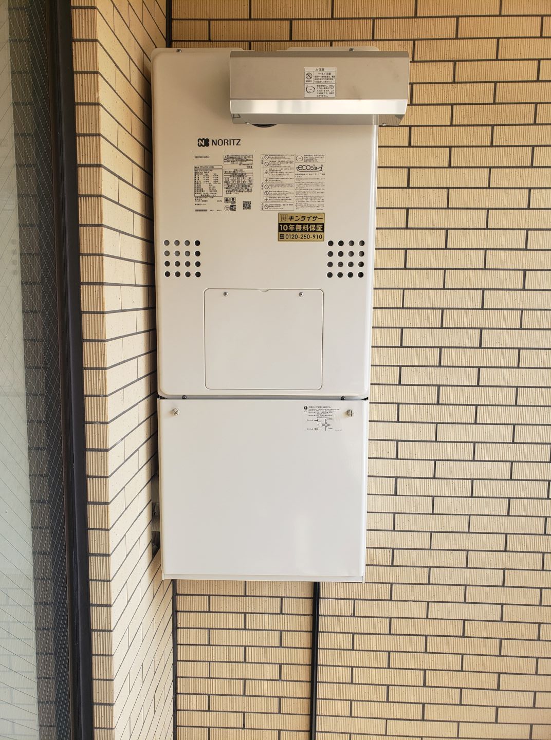 東京都板橋区 Ｋ様 都市ガス ノーリツエコジョーズ  GTH-C2461AW3H-H BL 24号スタンダード（フルオート）給湯暖房給湯器 交換工事 交換後