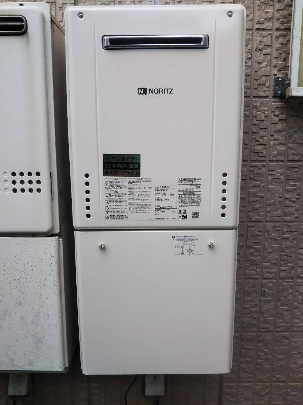 東京都大田区 Ｄ様 都市ガス ノーリツ給湯器 GT-2060SAWX-1 BL 20号オート追焚付給湯器 交換工事 交換後