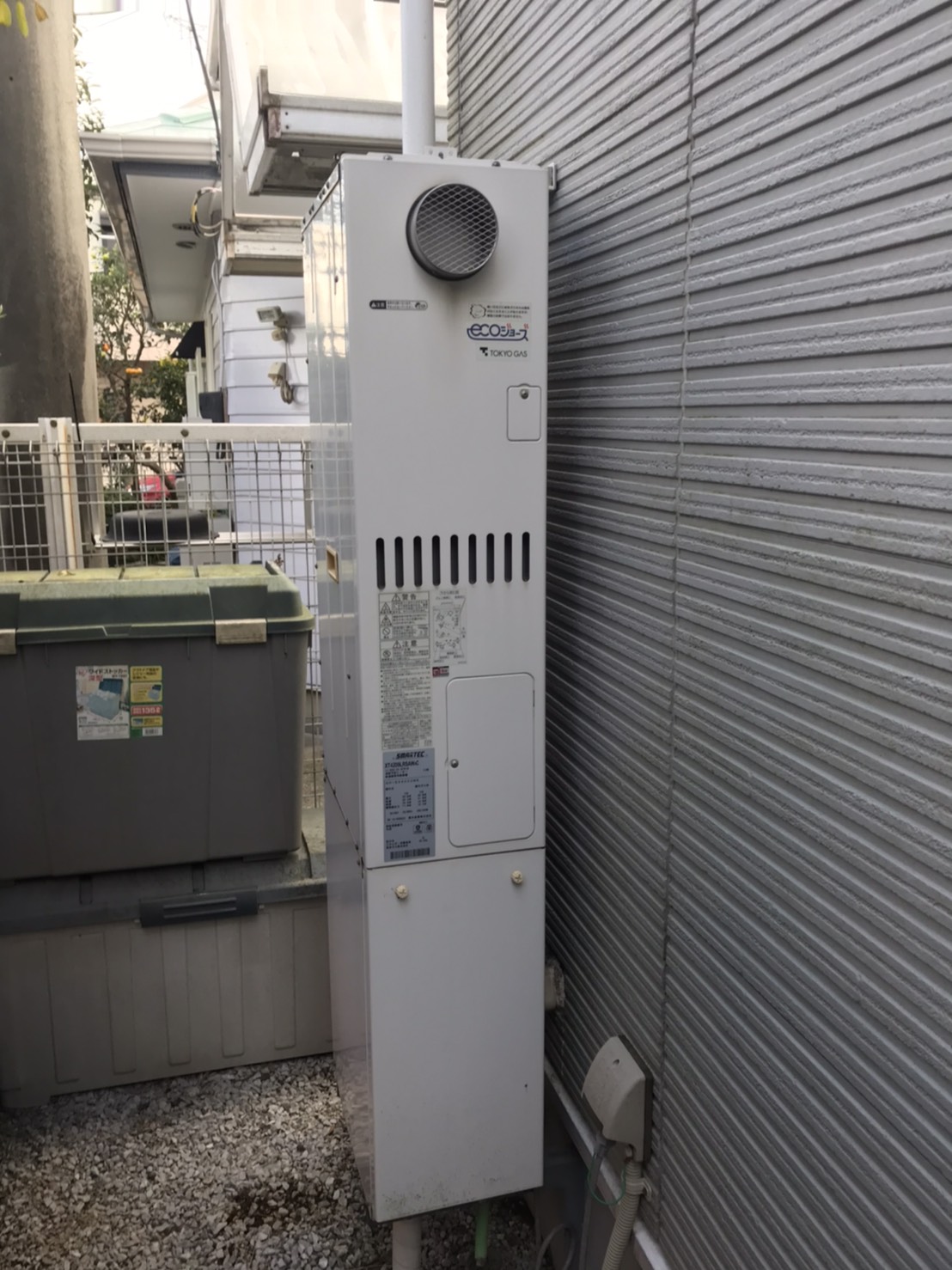 東京都練馬区 Ｏ様 都市ガス ノーリツエコジョーズ 	GTH-C2460AW3H BL 24号（フルオート）給湯暖房給湯器 交換工事 交換前