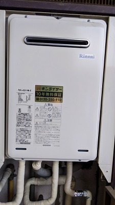 東京都荒川区 Ｕ様 都市ガス リンナイ給湯器 RUX-A2016W-E 20号オートストップ給湯専用給湯器 交換工事 交換後