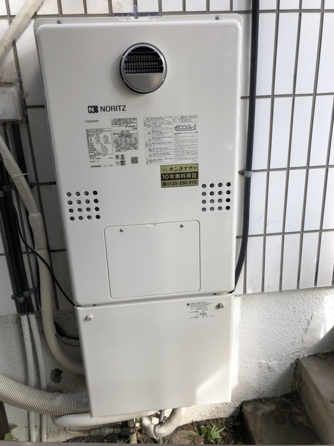 東京都杉並区 Ｙ様 都市ガス ノーリツエコジョーズ  GTH-C2461AW3H-H BL 24号スタンダード（フルオート）給湯暖房給湯器 交換工事 交換後