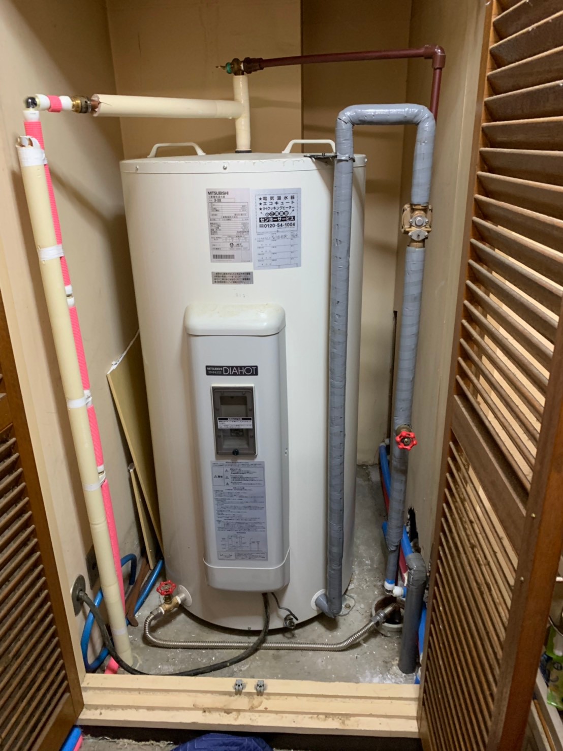 東京都港区 Ｗ様 三菱電機電気温水器 SRG-305G 300L丸型給湯専用 交換 