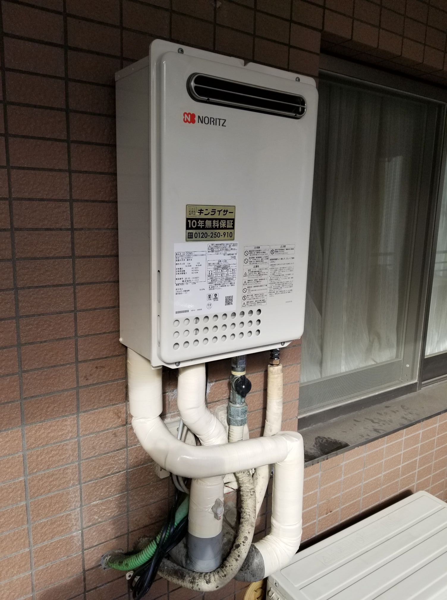 兵庫県神戸市東灘区 Ｕ様 都市ガス ノーリツ給湯器 GQ-2439WS-1 24号オートストップ給湯専用給湯器 交換工事 交換後