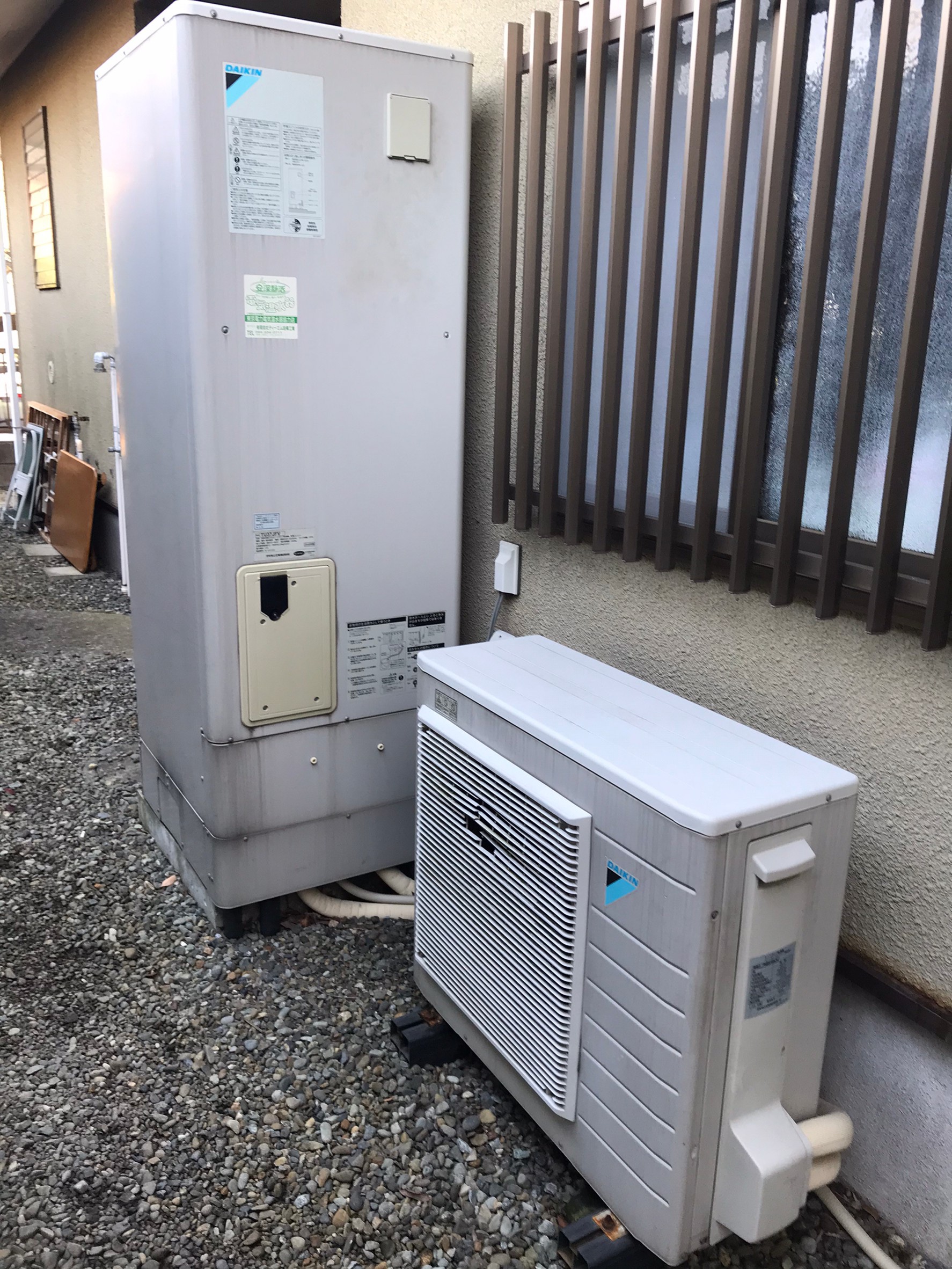 神奈川県横浜市都筑区 Ｈ様 ダイキンエコキュート EQN37VFV 370L角型フルオート 交換工事 交換前