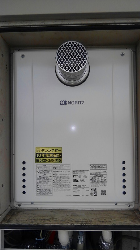 大阪府吹田市 Y様 都市ガス ノーリツ給湯器 GT-2460SAWX-T-1 BL 24号オート追焚付給湯器 交換工事 交換後