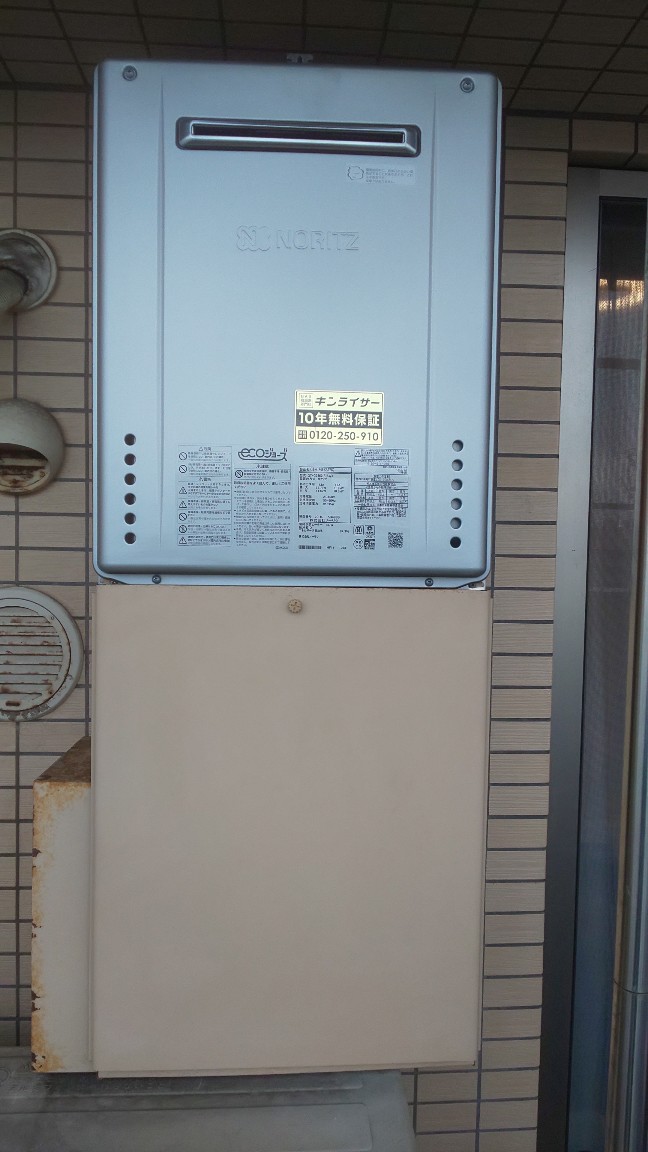 東京都江東区 Ｓ様 都市ガス ノーリツエコジョーズ GT-C2462SAWX BL 24号シンプル（オート）追焚付給湯器 交換工事 交換後