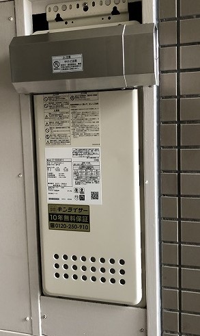 神奈川県横浜市栄区 K様 都市ガス ノーリツ給湯器 GT-1653SAWX-4 BL 16号オート追焚付給湯器 交換工事 交換後