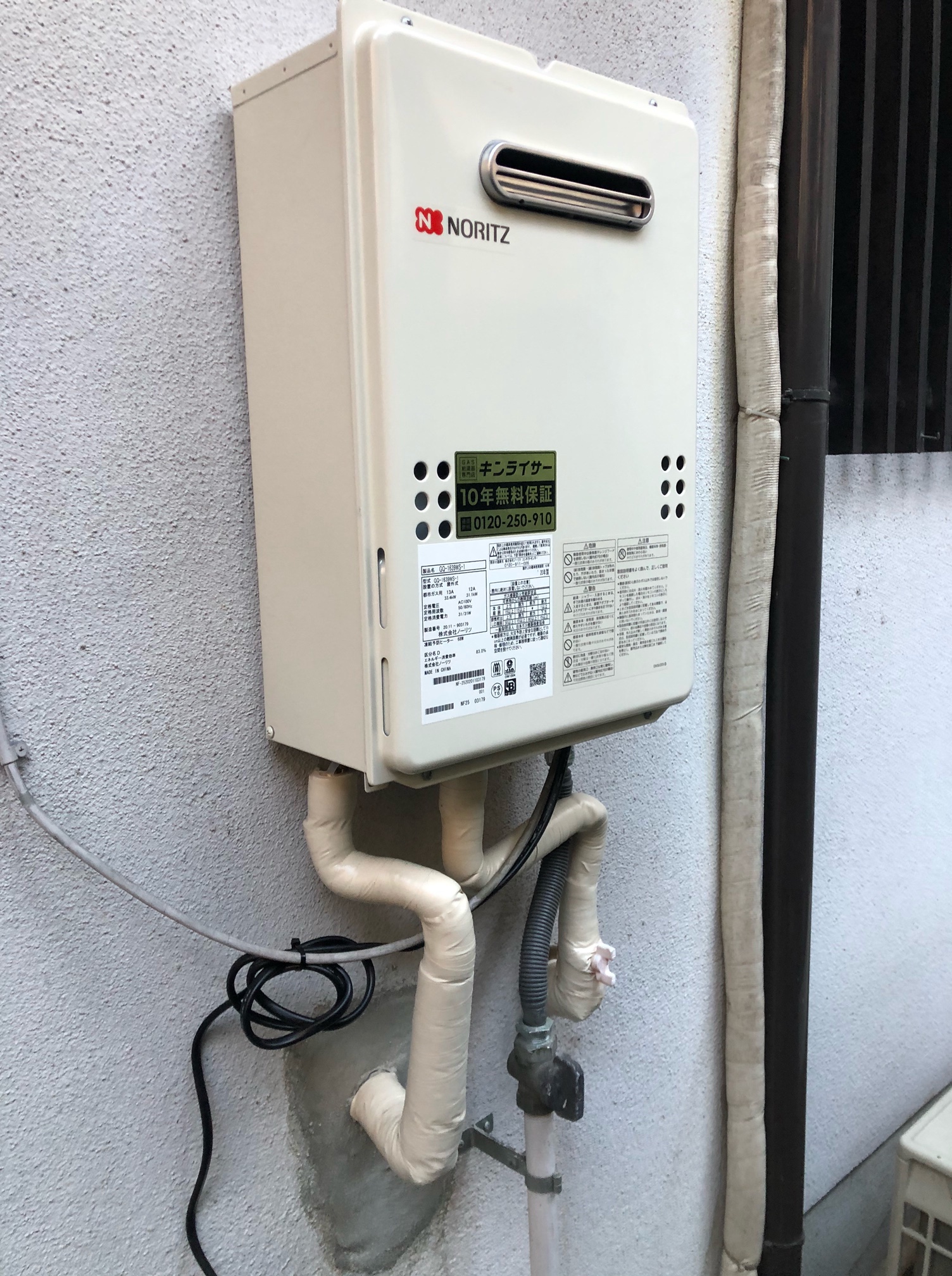 京都府京都市南区 Ｄ様 都市ガス ノーリツ給湯器 GQ-1639WS-1 BL 16号オートストップ給湯専用給湯器 交換工事 交換後