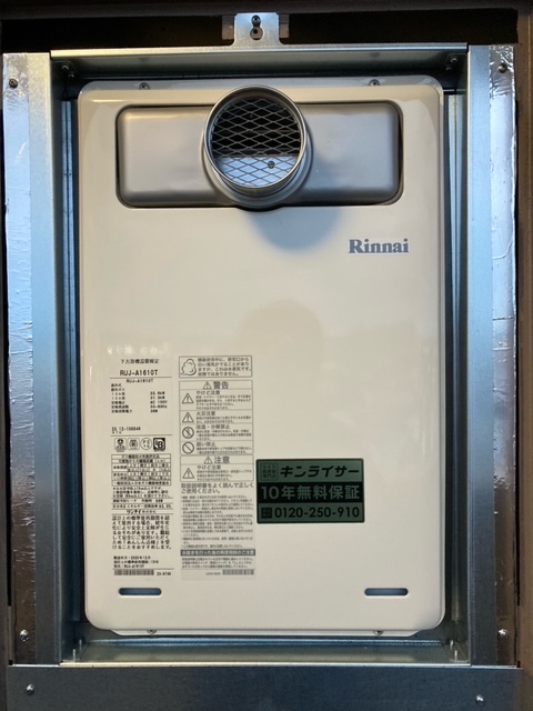 兵庫県明石市 Ｎ様 	都市ガス リンナイ給湯器 RUJ-A1610T 16号高温水供給式給湯器 交換工事 交換後