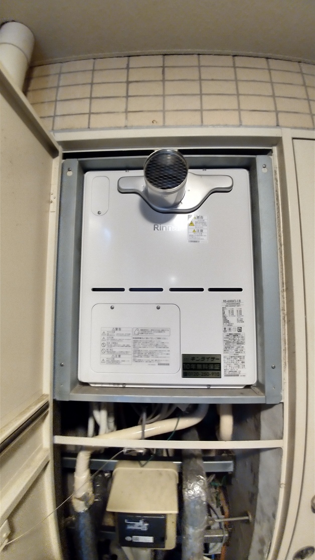 愛知県名古屋市天白区 Ｋ様 都市ガス リンナイ給湯器 RVD-A2400AT2-3(B) 24号フルオート給湯暖房給湯器 交換工事 交換後