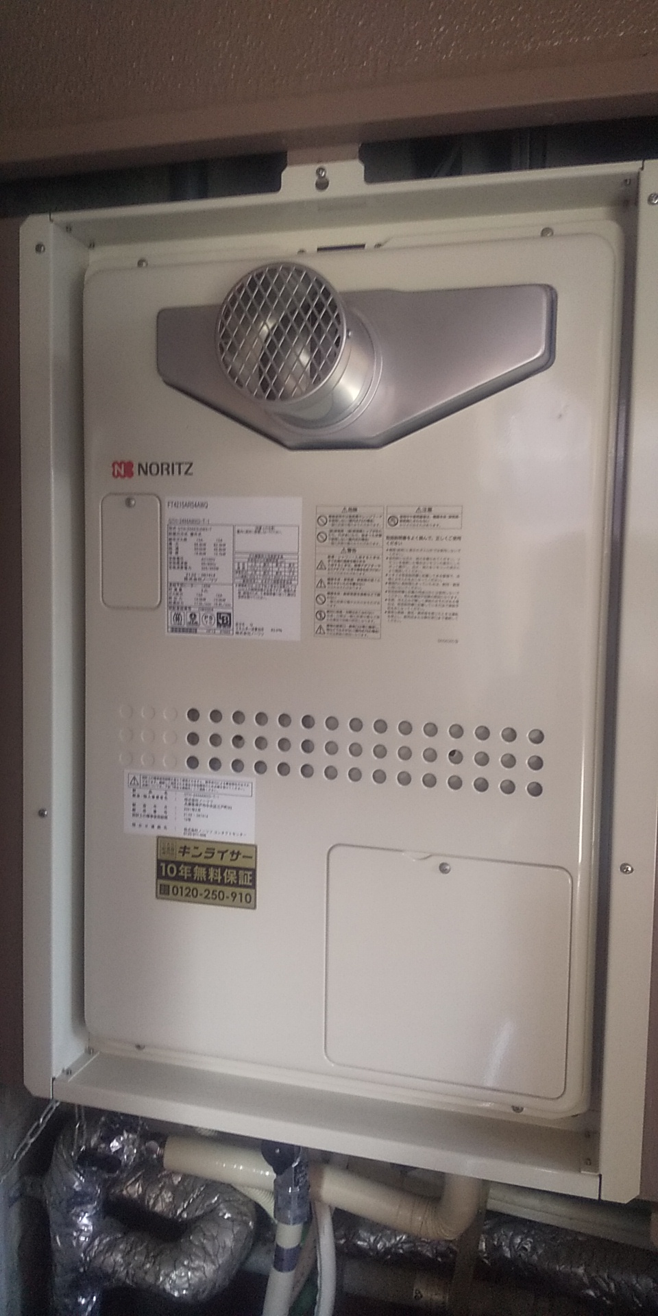兵庫県西宮市 Ｋ様 都市ガス ノーリツ給湯器 GTH-2444AWXD-T-1 BL 24号フルオート給湯暖房給湯器 交換工事 交換後