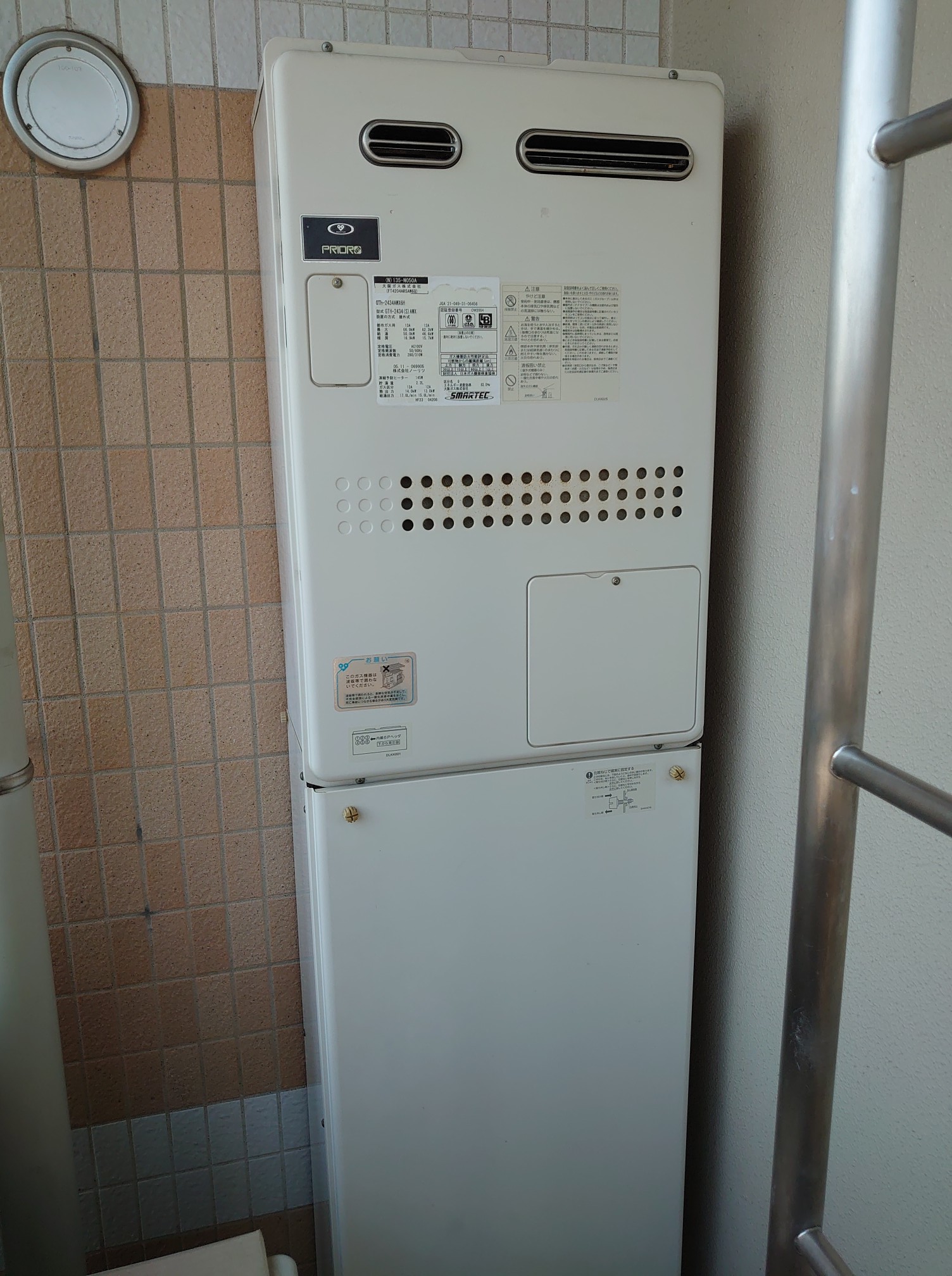 兵庫県神戸市灘区 Ｉ様 都市ガス ノーリツエコジョーズ GTH-C2460AW3H BL 24号スタンダード（フルオート）給湯暖房給湯器 交換工事 交換前