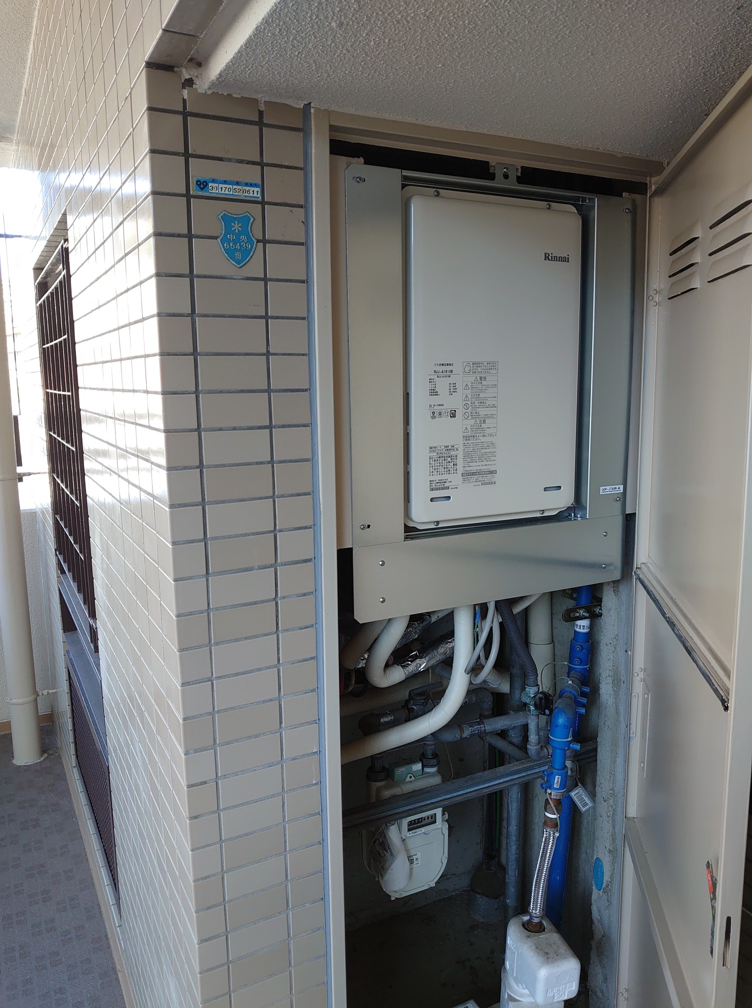 兵庫県神戸市中央区 Ｈ様 都市ガス リンナイ給湯器 RUJ-A1610B 16号高温水供給式給湯器 交換工事 交換後