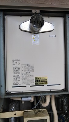 愛知県長久手市 Ｋ様 都市ガス リンナイ給湯器 RUF-A2005AT-L(B) 20号フルオート追焚付給湯器 交換工事 交換後